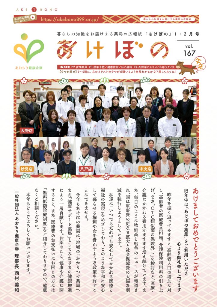 167_1のサムネイル