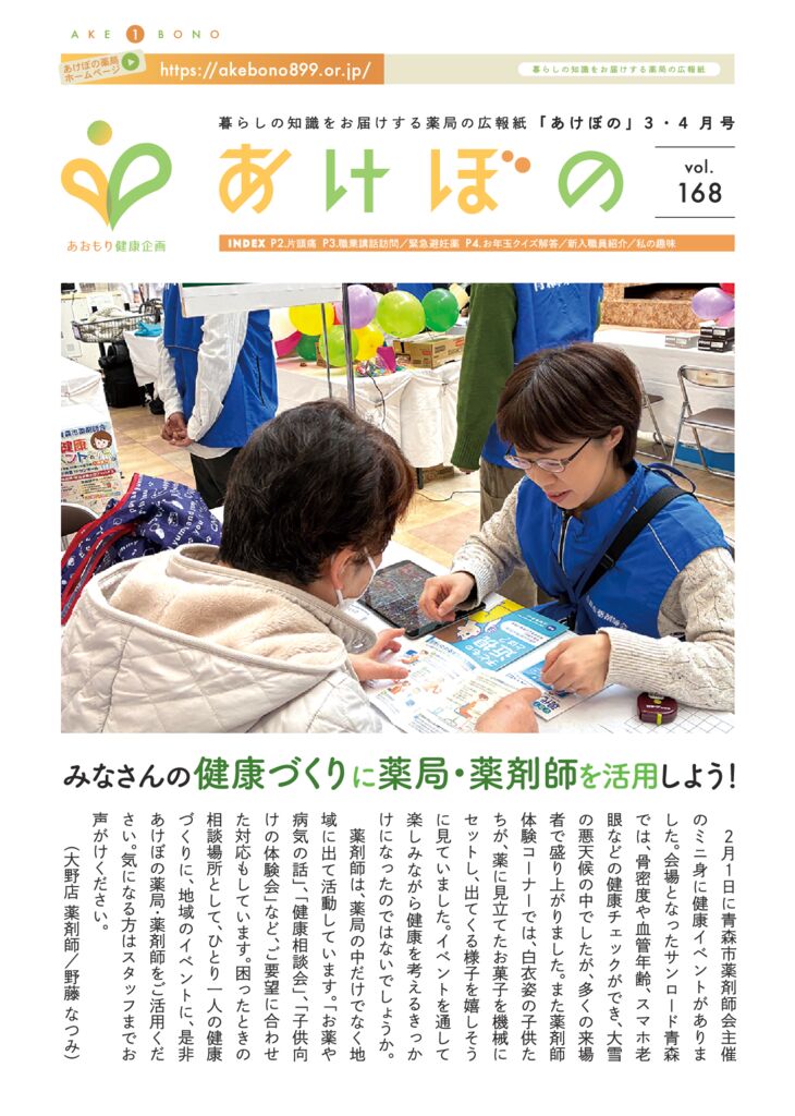 168_1のサムネイル