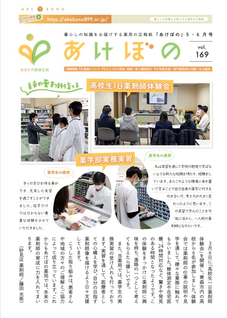 169_1のサムネイル