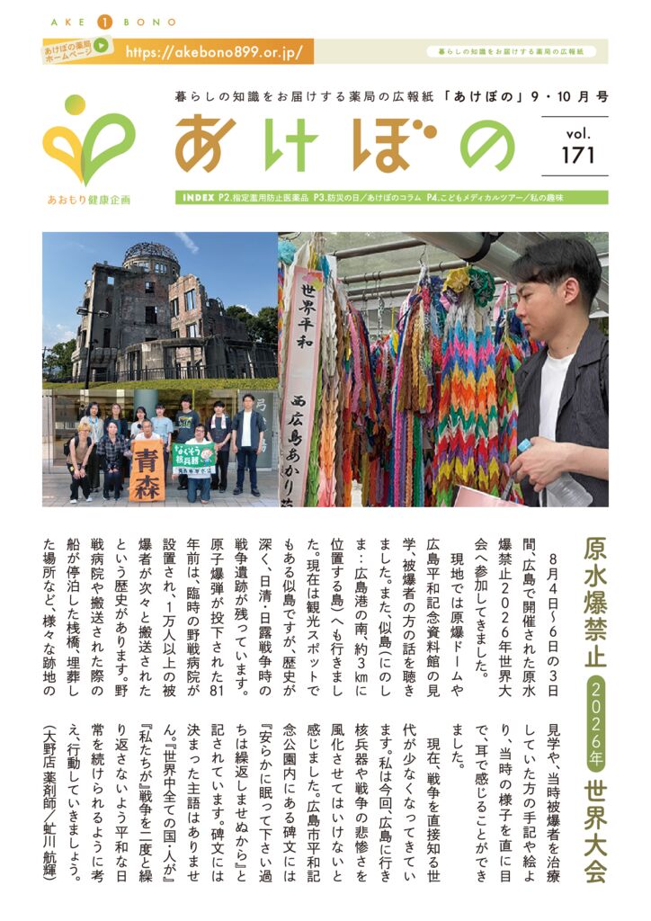 171_1のサムネイル
